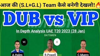 DUB vs VIP Dream11 Team | DUB vs VIP Dream11 UAE T20| DUB vs VIP Dream11 Team Today Match Prediction