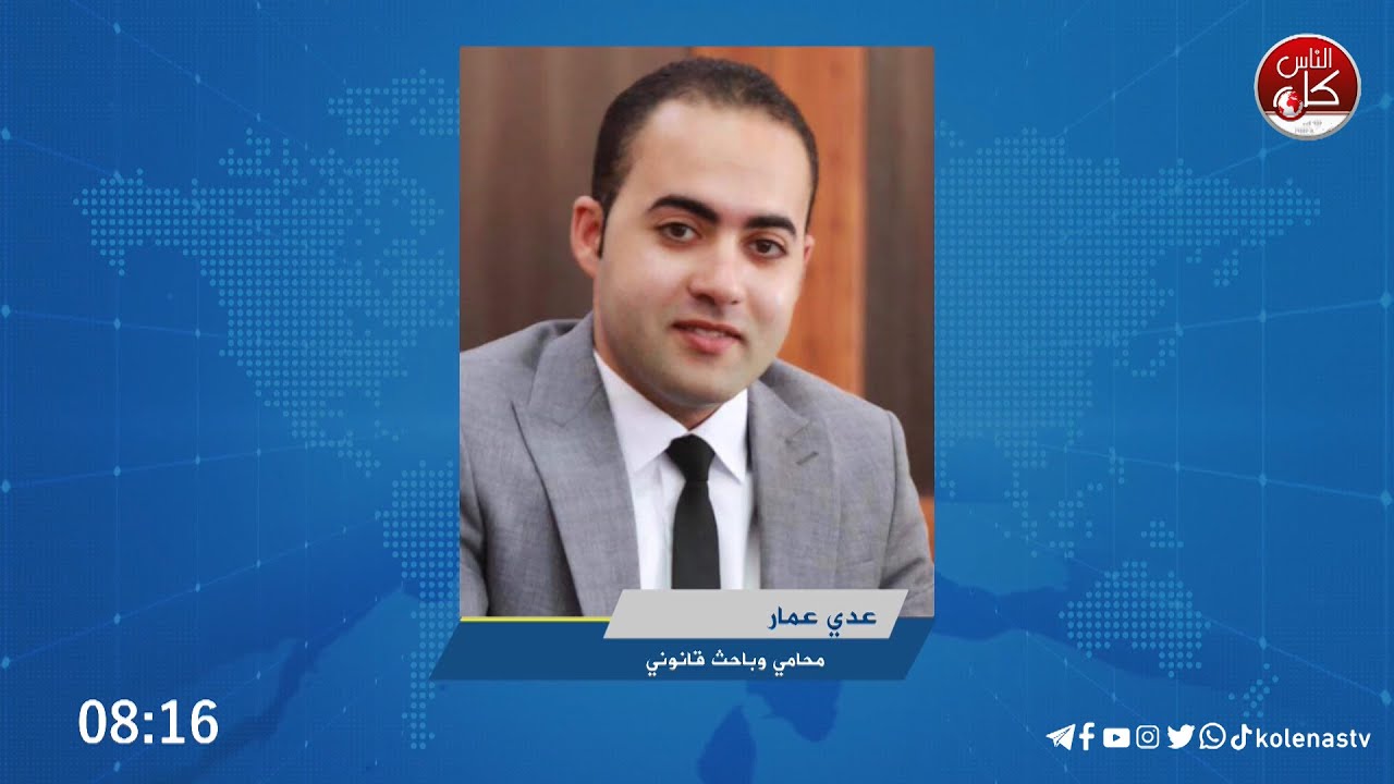 محكمة العدل الدولية تواصل جلسات الاستماع قبل إصدار رأي استشاري بشأن تبعات الاحتلال الإسرائيلي لفلسطين