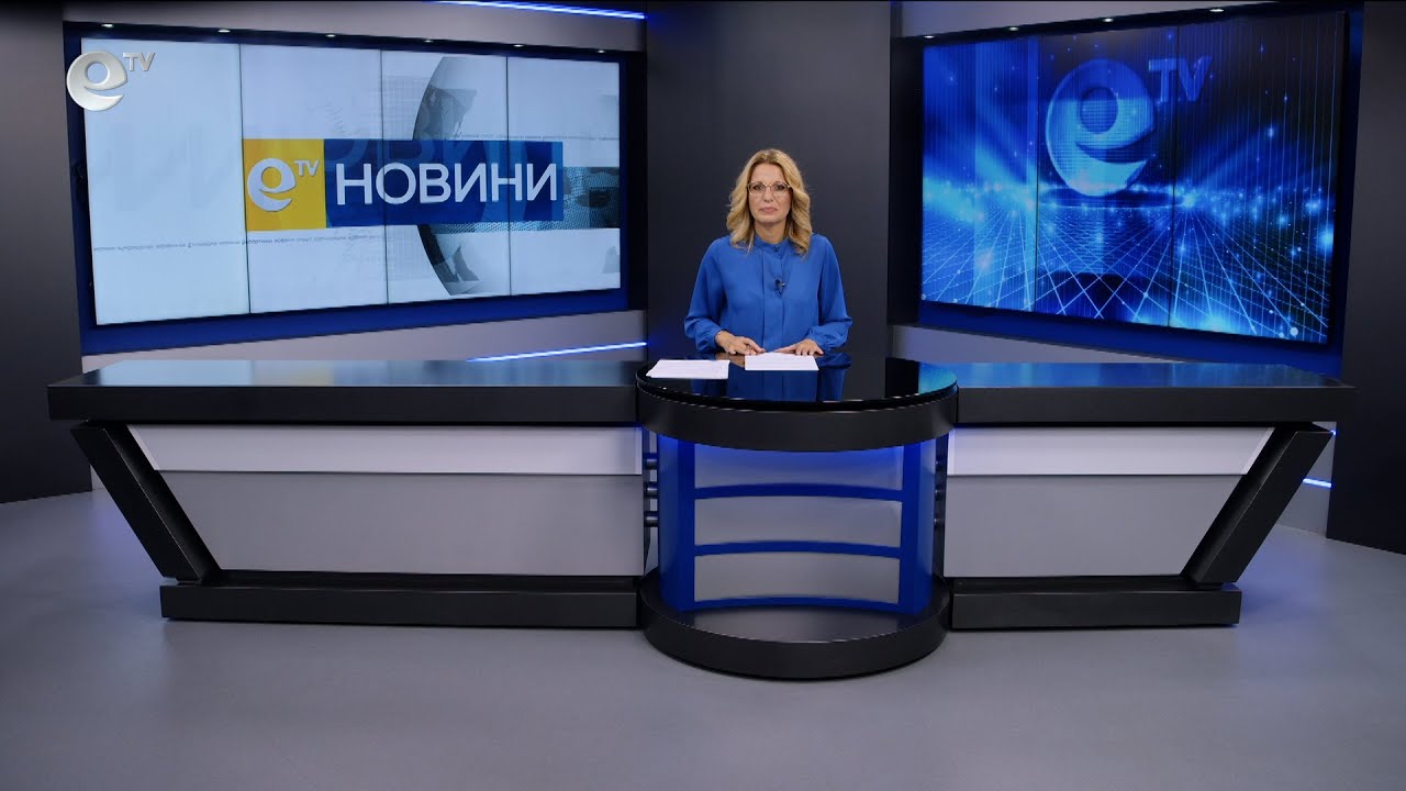 Новини 13 10 2025