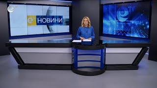 Новини 13 10 2025