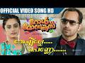 Thechille Penne Video Song Role Models Fahadh Faasil Namitha Pramod Gopi Sundar