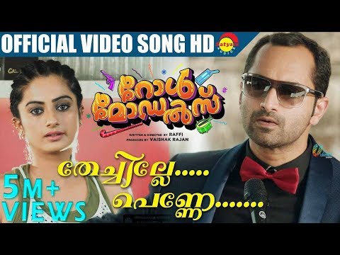 Thechille Penne Official Video Song HD | Film Role Models | Fahadh Faasil | Namitha Pramod