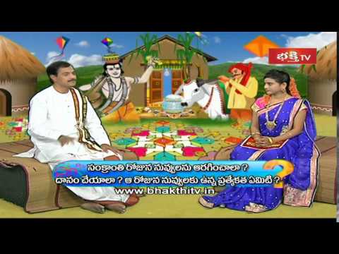 Did Sesame Donated in Sankranti Festival - Sankranthi Dharma Sandehalu