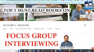 Focus Groups: Top 5 Books That Every Qualitative Researcher Should Read - Urdu/Hindi!