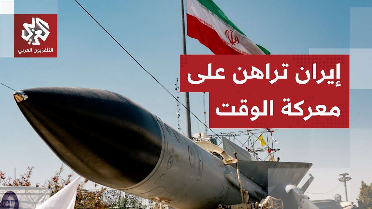 إيران تصف شروط ترمب بالمبالغ فيها وتضع أمامه الخيارين العسكري والدبلوماسي