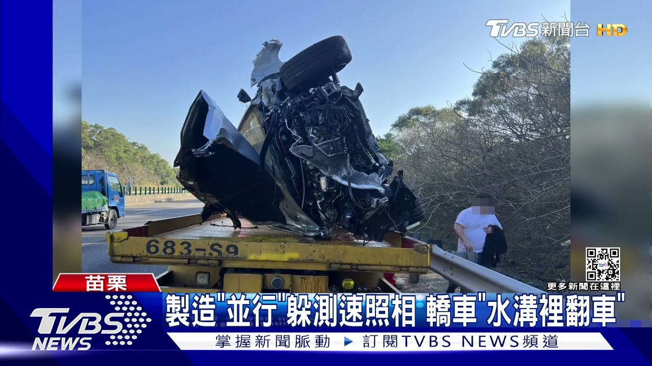 躲3千撞毀100萬 國道閃測速照相翻車卡溝