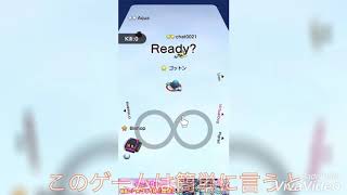 【SNOW BOLL.io】ゲーム紹介#3
