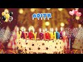ADITH Birthday Song – Happy Birthday Adith
