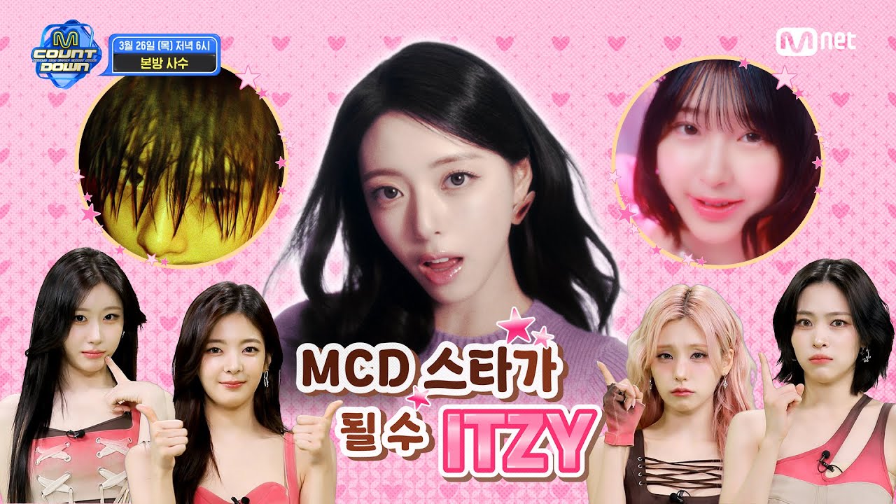 ITZY가 알려주는 이번 주 엠카운트다운 라인업은? #엠카운트다운 EP.921