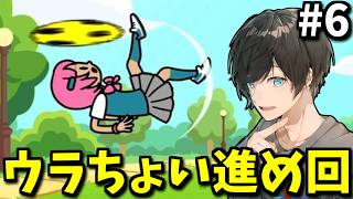 # 6【実況】リズム天国ミラクルスターズを完全初見で実況プレー!!