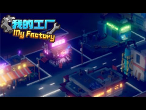 MyFactory youtube-video