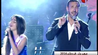 كاظم الساهر و نور قمر مالي خلق قرطاج 2016