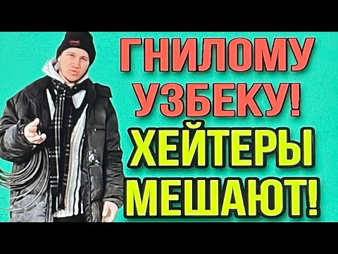 Парень с урала ташкентский ютуб последнее видео. Ташкентский паренёк с урала. Ташкентский парень с урала. Ташкентский парень с урала. Парень с урала ташкентский ютуб последнее видео.