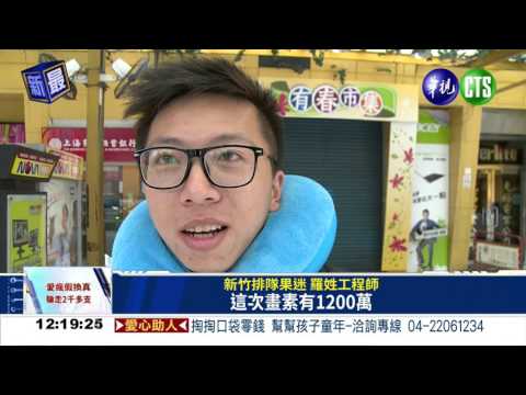 i6S明開賣! 全台賣場排隊潮