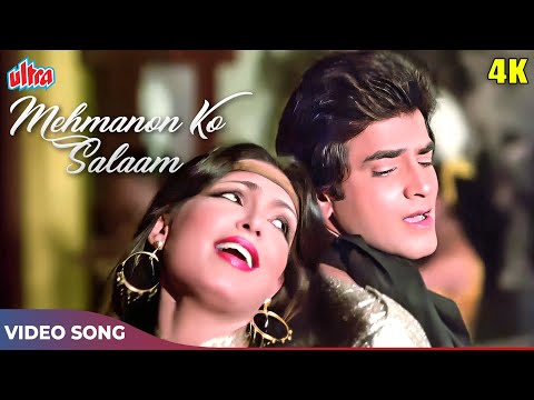 Mehmanon Ko Salaam Hai Mera 4K - Kishore Kumar, Asha Bhosle |Jeetendra, Parveen Babi|Meri Awaaz Suno