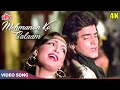 Mehmanon Ko Salaam Hai Mera 4K Kishore Kumar Asha Bhosle Jeetendra Parveen Babi Meri Awaaz Suno