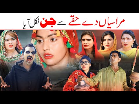 Top Comedy | Ramzi Bilo, Jatti, , Bhootna,Shoki, Sanam, Falak Sher,  Funny Video  Rachnavi Tv