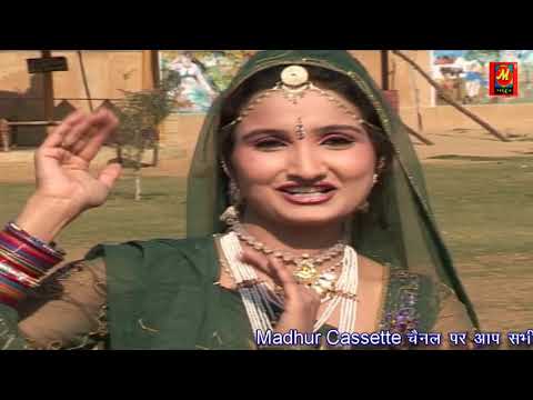 श्याम दीवानी जमकर नाची - Shyam Dhani Ke Jamkar Nachi - Madhur Cassette 2020