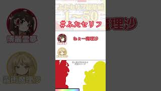 今朝海でとれたばっかりの新鮮な長靴【私の好きなセリフシリーズ】#ふたセリフ