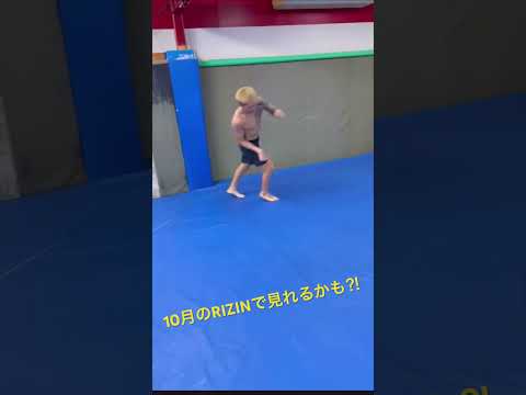 ショーン・オマリーのようなフットワークを見せる伊藤裕樹#rizin #伊藤裕樹 #shorts