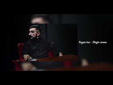 Reyan Baz - (DBEJM XEWNE)