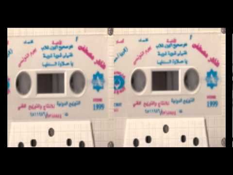 الهوى غلاب طاهر مصطفى
