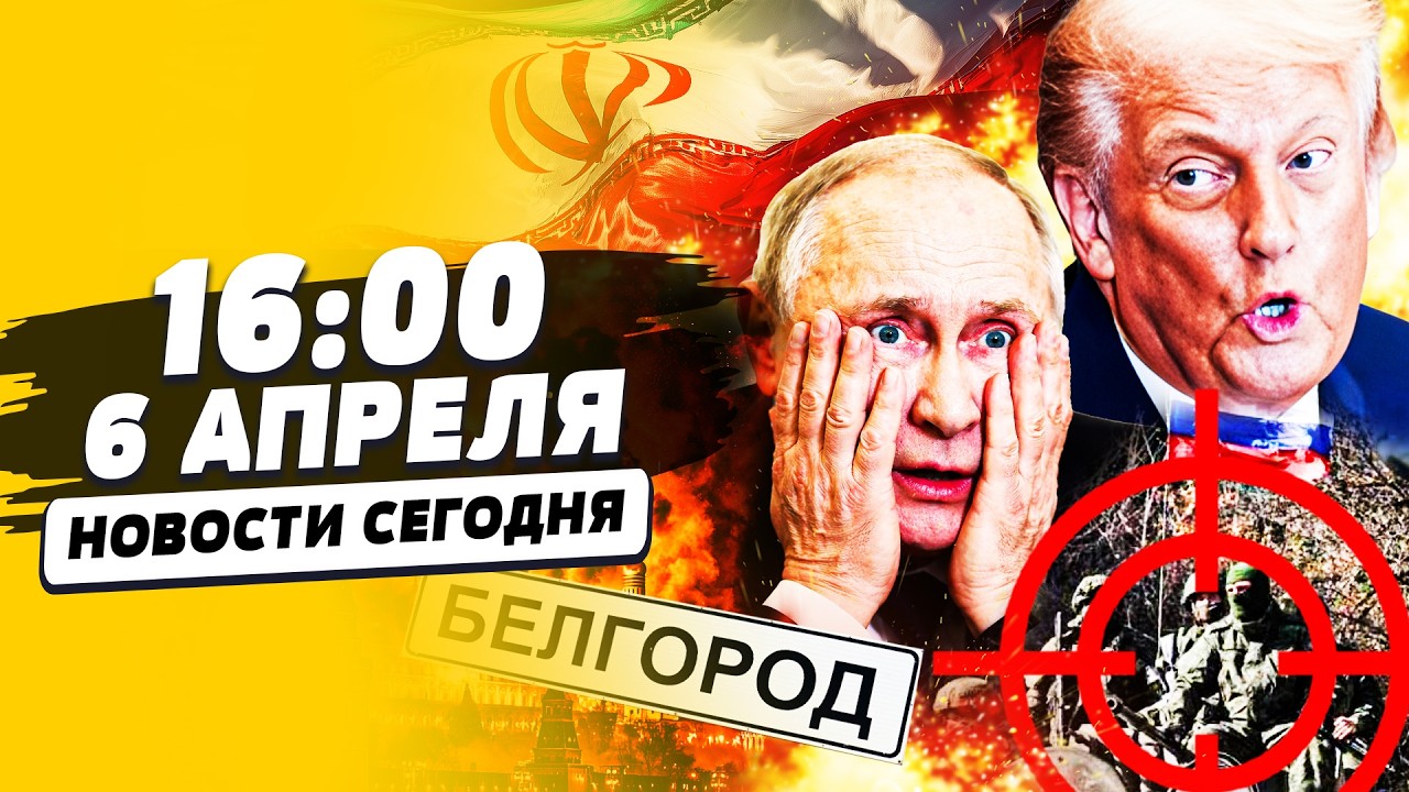 🔴СРОЧНО! ТРАМП НЕ ВЫДЕРЖАЛ! ЕГО УБРАЛИ! ПУТИН ПОТЕРЯЛ ВСЕ! | НОВОСТИ СЕГОДНЯ