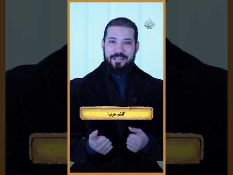 هل فعلاً..!؟