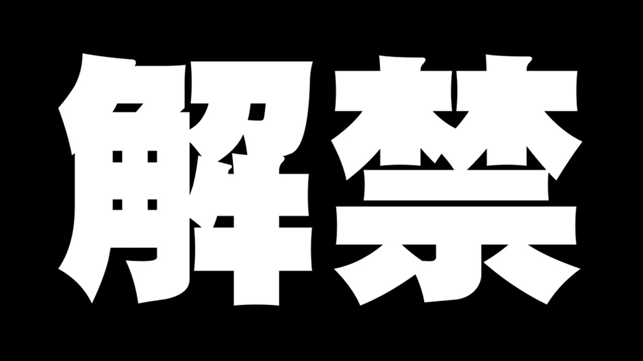 【軽小発表！！】赤の他人デュオ爆誕！！
