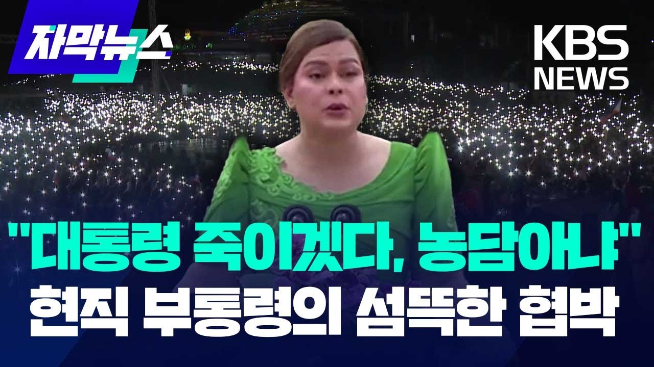 YouTube 동영상 썸네일