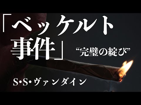 オウムも推理できる