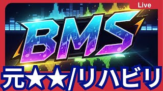 【BMS】突発あけおめ打鍵 #001
