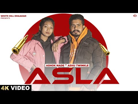 Asla (Official Video) Ashok Nade ft. Ashu Twinkle | Latest Haryanvi Songs 2024 | Haryana Gaane