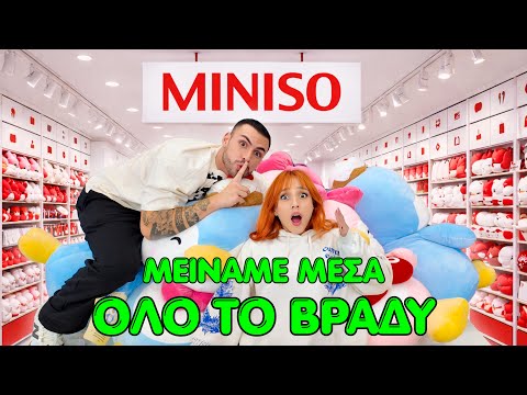 Marianna Grfld and Tsede The Real