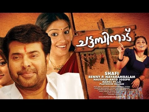 download lagu mp3 mp4 Chattambinadu Full Movie, download mp3 Chattambinadu Full Movie free download, download mp3 Chattambinadu Full Movie