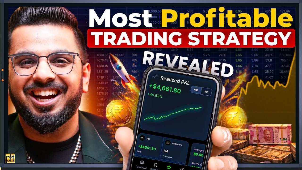 The Most Profitable Trading Strategy Revealed 📈