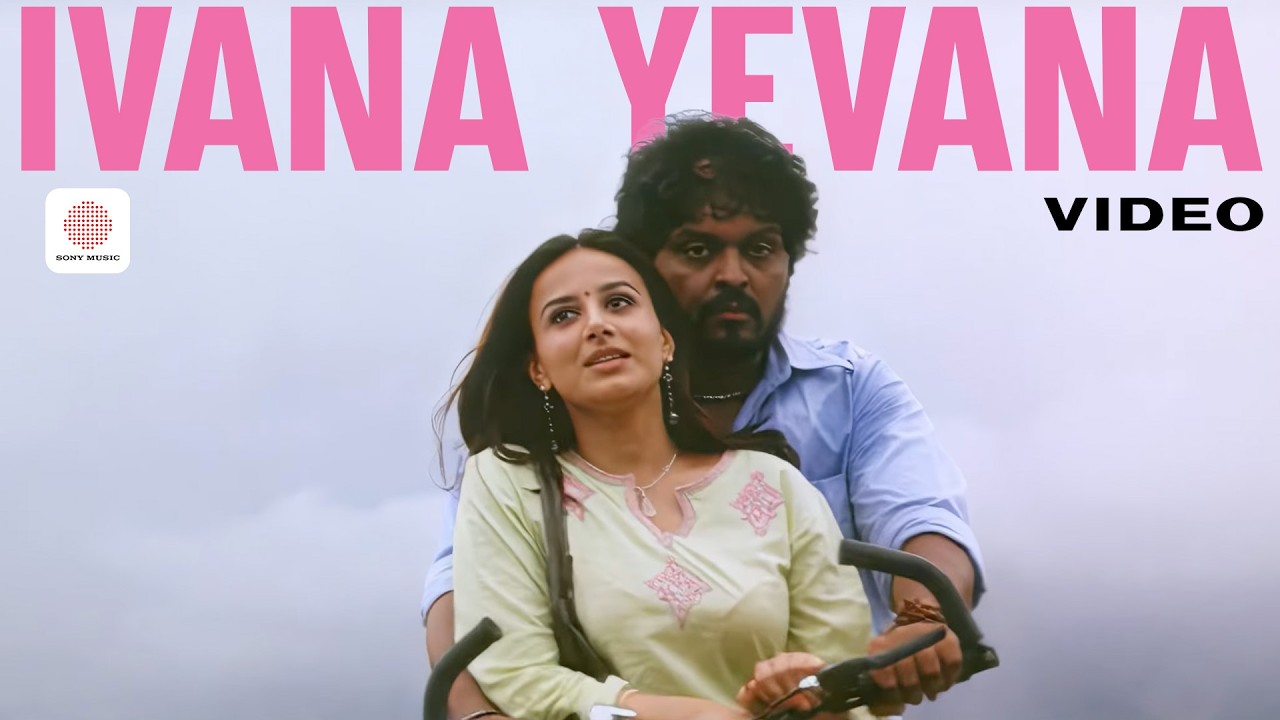 Kokki - Ivana Yevana Video Song | Dhina | Karan | Pa. Vijay | Madhushree, Karthik