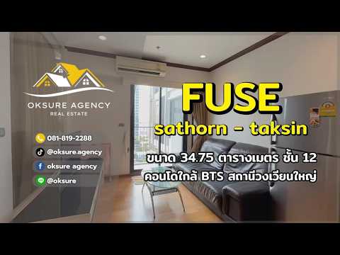 Fuse Sathorn-Taksin, Bangkok, Krung Thon Buri Road, Bang Lam Phu Lang, Khlong San, Bangkok, 1 Bedroom, 35 sqm, Condo For Sale, by NATTAPHONG Yodmanotham (K. Book), 500509729 - DDproperty.com