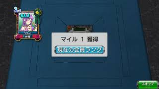 第26回【MJ麻雀配信】すべての役を上がろう！【全役和了チャレンジ6】