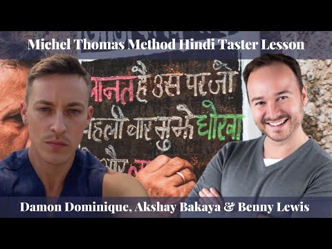 @DamonDominque, @BennyLewis  & Akshay Bakaya  - Michel Thomas Hindi taster lesson