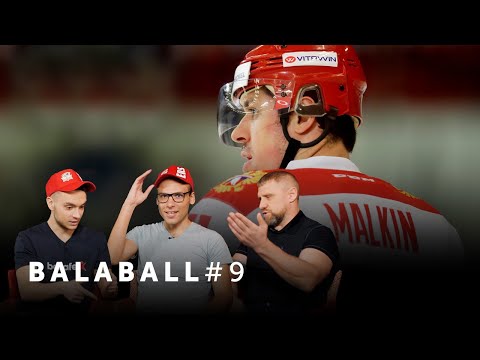 Balaball #9: ЧМ по хоккею и сб. России, HC Vipers, «Зенит», «Ливерпуль»