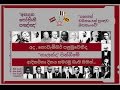 නාලන්දා විදුහල් ගීතය Nalanda College Anthem Created By Jayaweera