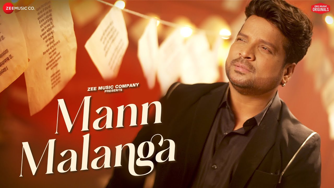 Mann Malanga Lyrics | Shahid Mallya