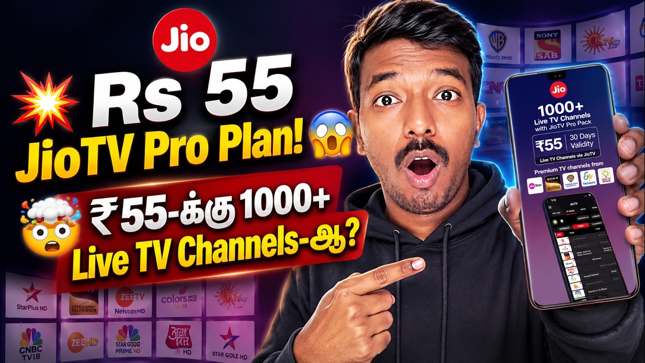 💥 Jio Rs 55 JioTV Pro Plan! 😱 1000+ Channels for 30 Days! எப்படி Recharge செய்வது?