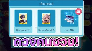 Lineเกมเศรษฐี สุ่มอีเว้นท์เเจ็คพอตใหม่ ซูเปอร์ Pick up ลุ้นของเทพ(ถ้าดวงดี)