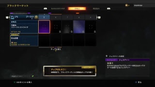 BO4公開かゾンビ！4W期間！！