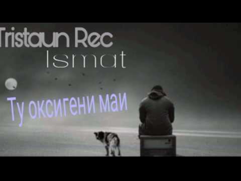 Tristaun Rec Ismat - Ту оксигени маи 2017