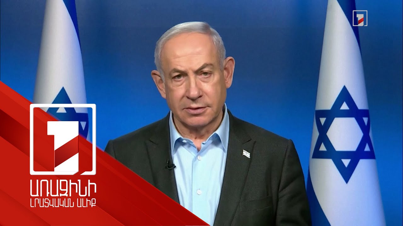 У боевиков ХАМАСа есть 2 варианта: либо сдаться, либо погибнуть: Нетаньяху