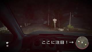 【Friday the 13th PS4】意外と優秀な オススメパークで車脱出も楽々かも！？（声無し、字幕付き）
