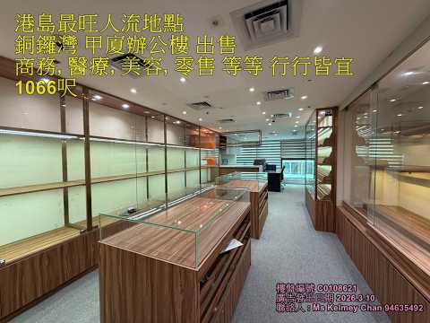 金百利中心 Youtube Video